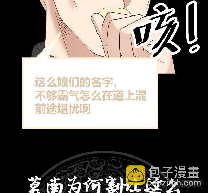 第236话 一诺千金-第236话