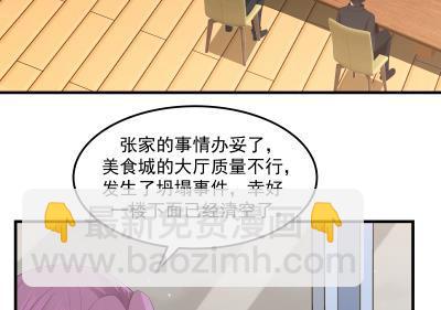 第236话 一诺千金-第236话