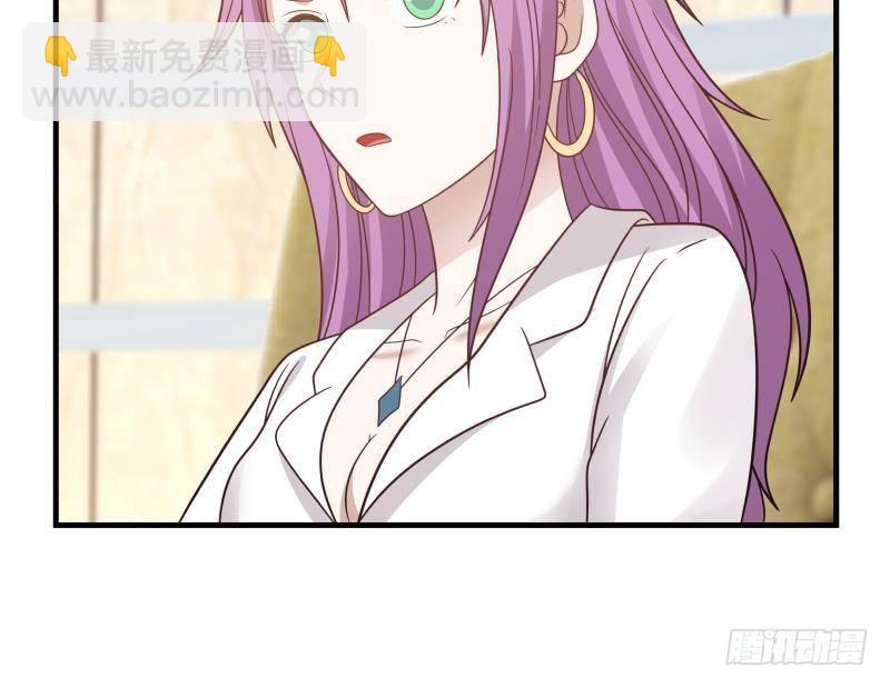 第238话 莫真人的仇人？-第238话
