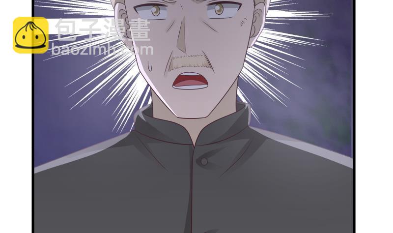 第238话 莫真人的仇人？-第238话