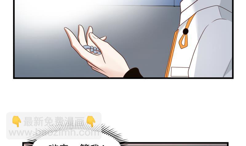 第238话 莫真人的仇人？-第238话