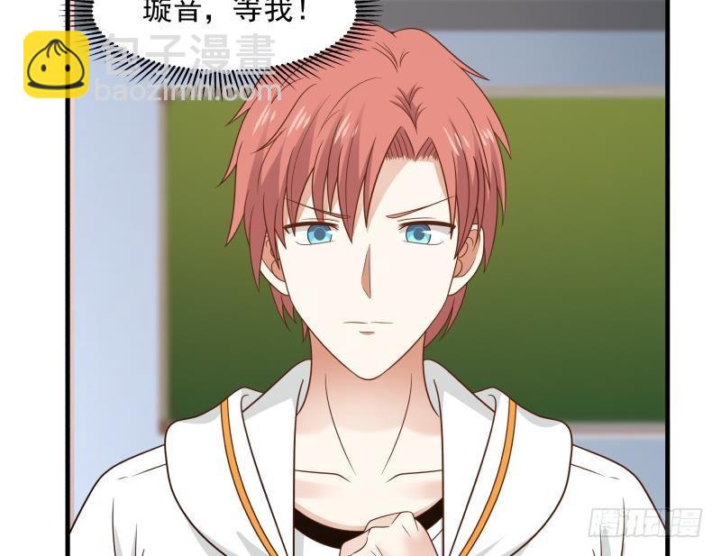 第238话 莫真人的仇人？-第238话