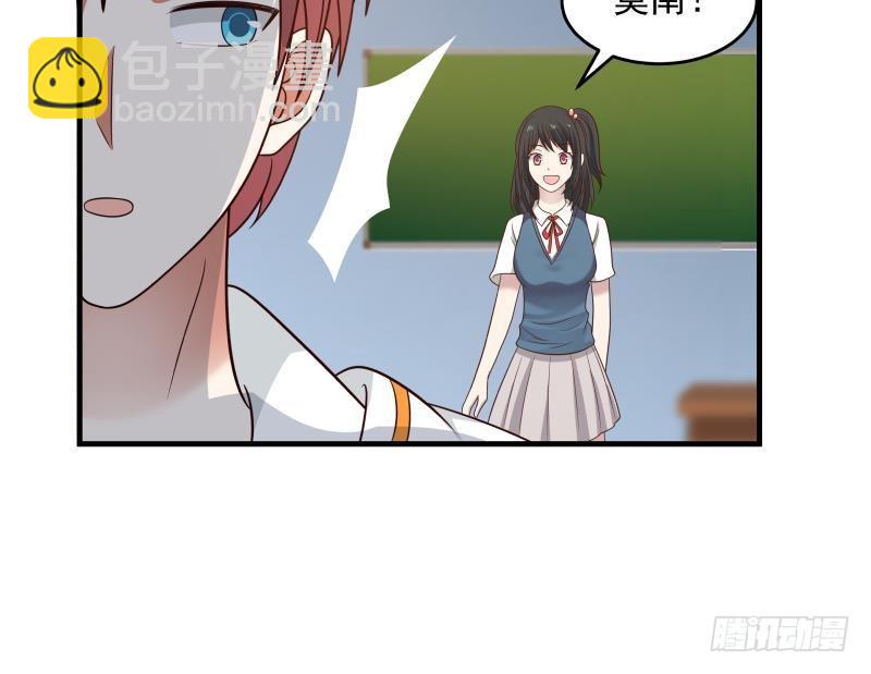 第238话 莫真人的仇人？-第238话