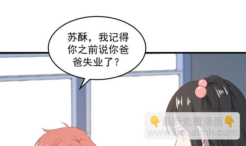 第238话 莫真人的仇人？-第238话
