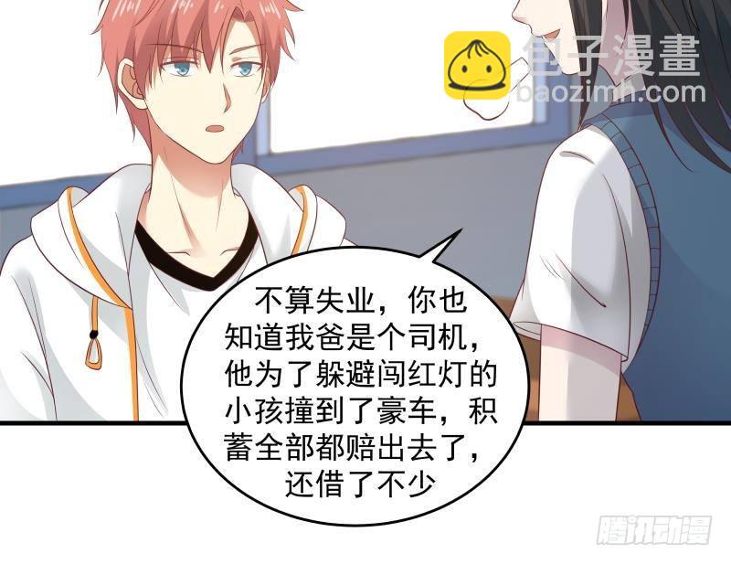 第238话 莫真人的仇人？-第238话