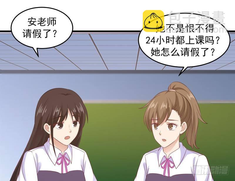 第238话 莫真人的仇人？-第238话