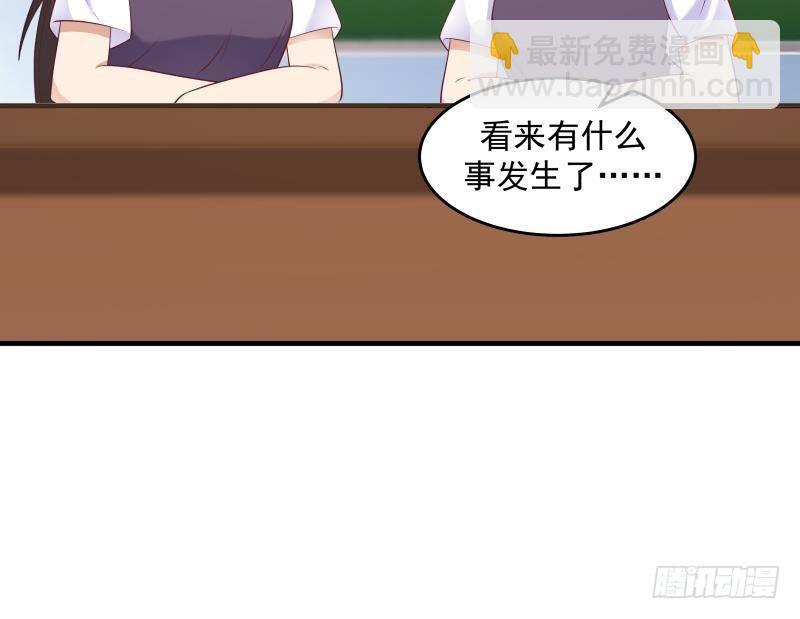 第238话 莫真人的仇人？-第238话