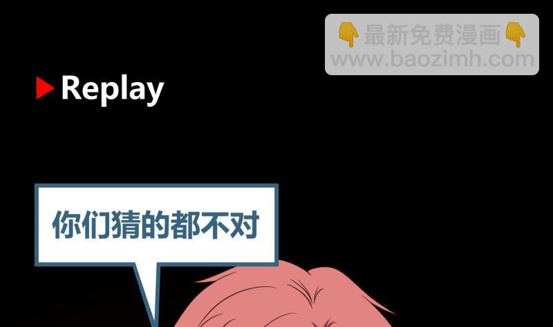 第238话 莫真人的仇人？-第238话