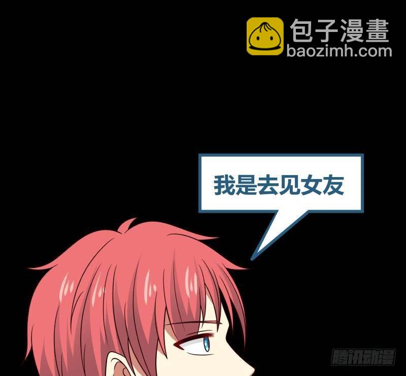 第238话 莫真人的仇人？-第238话