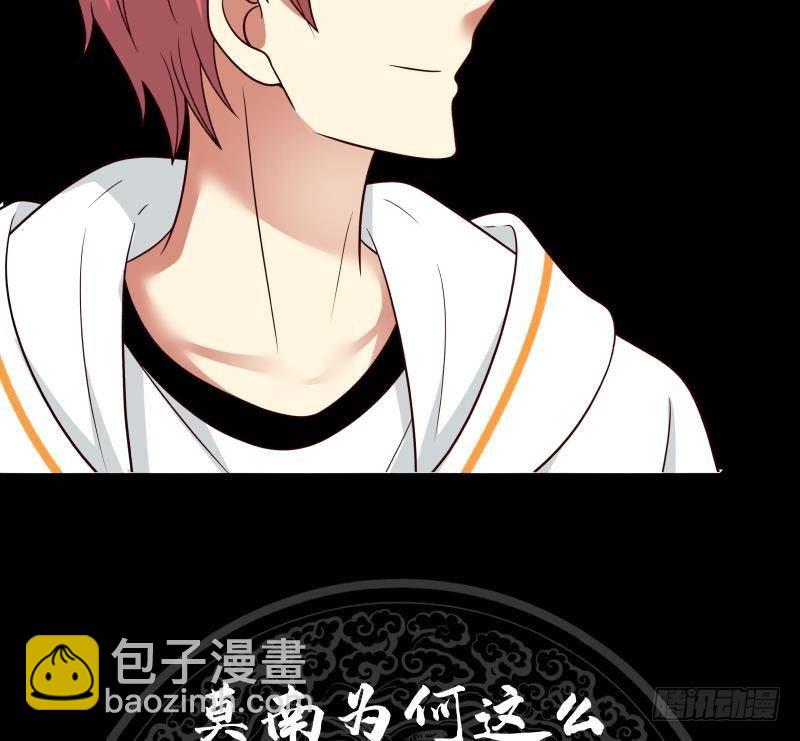 第238话 莫真人的仇人？-第238话