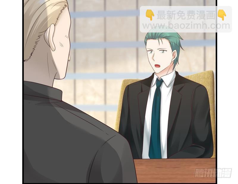 第238话 莫真人的仇人？-第238话