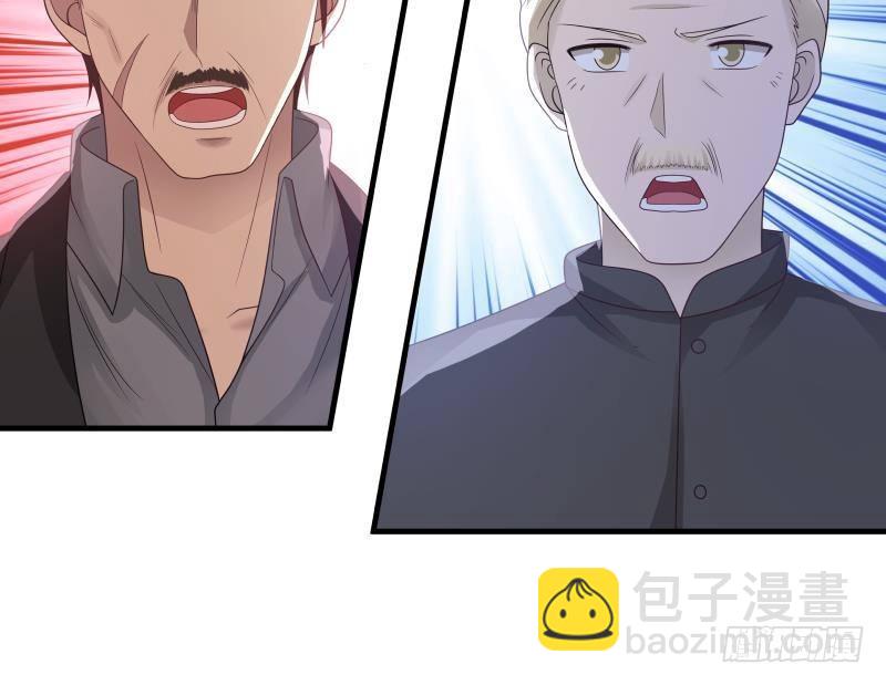 第238话 莫真人的仇人？-第238话