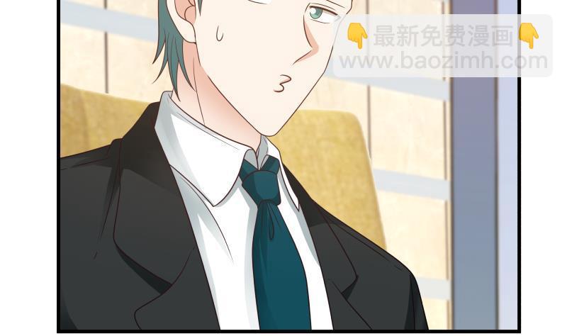 第238话 莫真人的仇人？-第238话