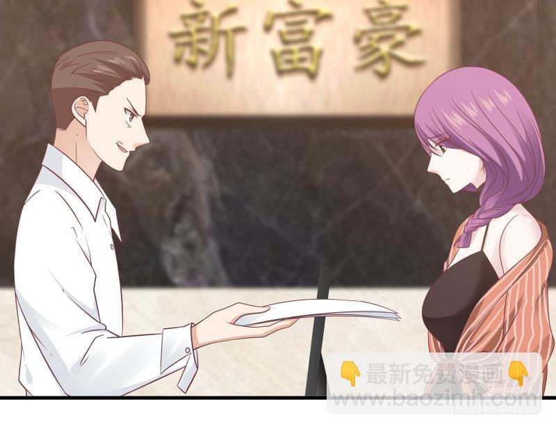 第240话 赚翻了！！(1/2)-第240话