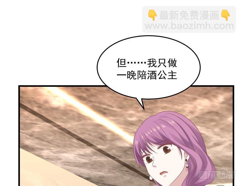 第240话 赚翻了！！(1/2)-第240话