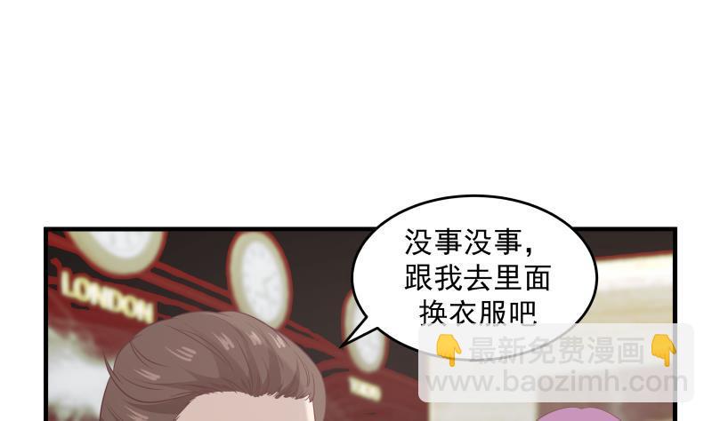 第240话 赚翻了！！(1/2)-第240话