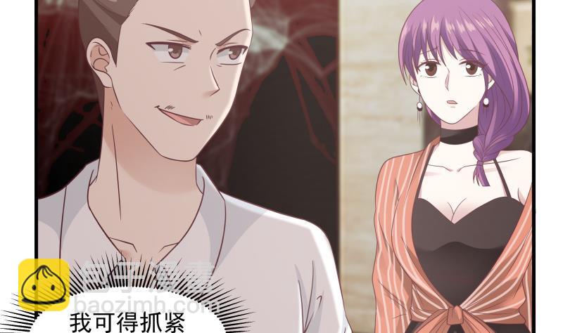 第240话 赚翻了！！(1/2)-第240话
