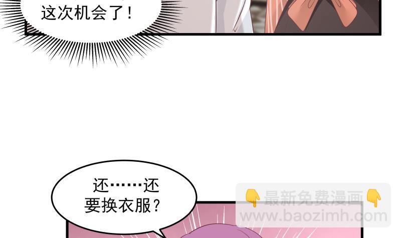 第240话 赚翻了！！(1/2)-第240话