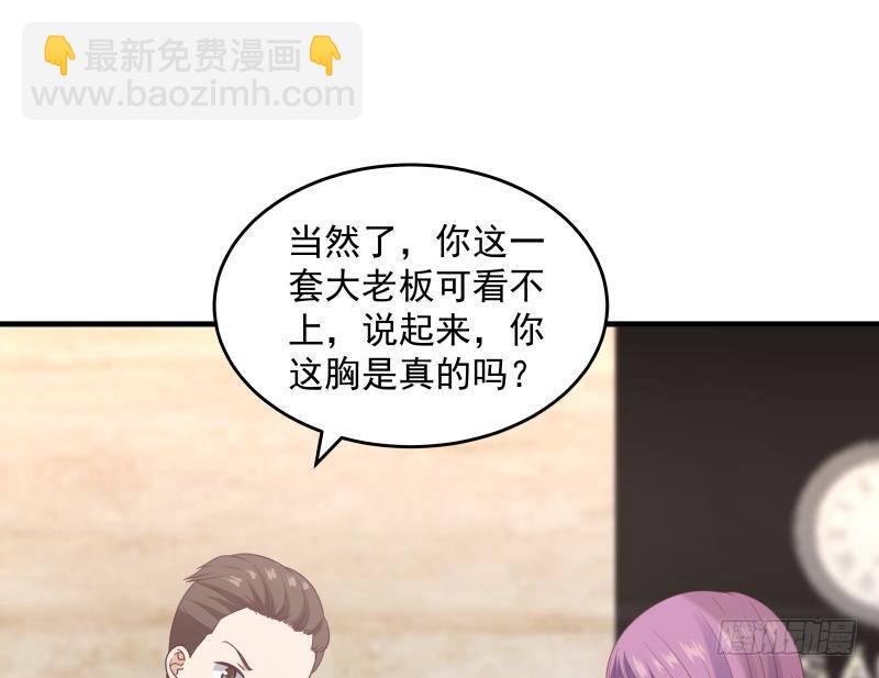 第240话 赚翻了！！(1/2)-第240话