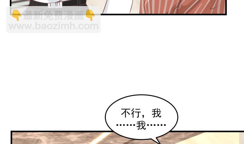 第240话 赚翻了！！(1/2)-第240话