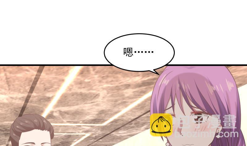 第240话 赚翻了！！(1/2)-第240话