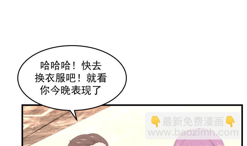 第240话 赚翻了！！(1/2)-第240话
