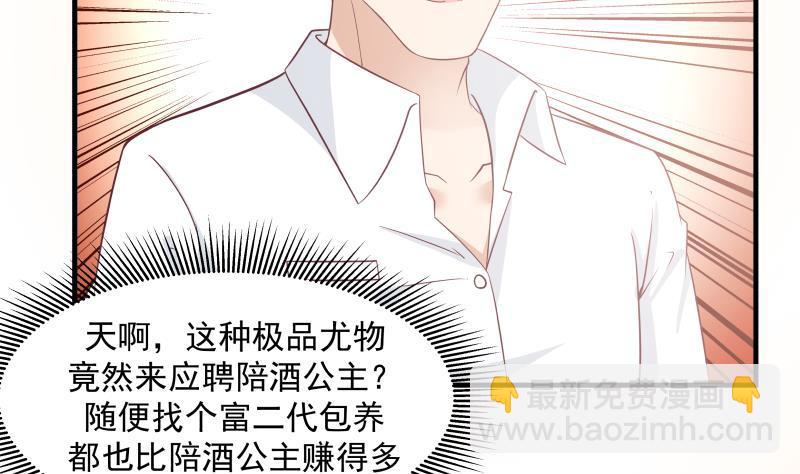 第240话 赚翻了！！(1/2)-第240话