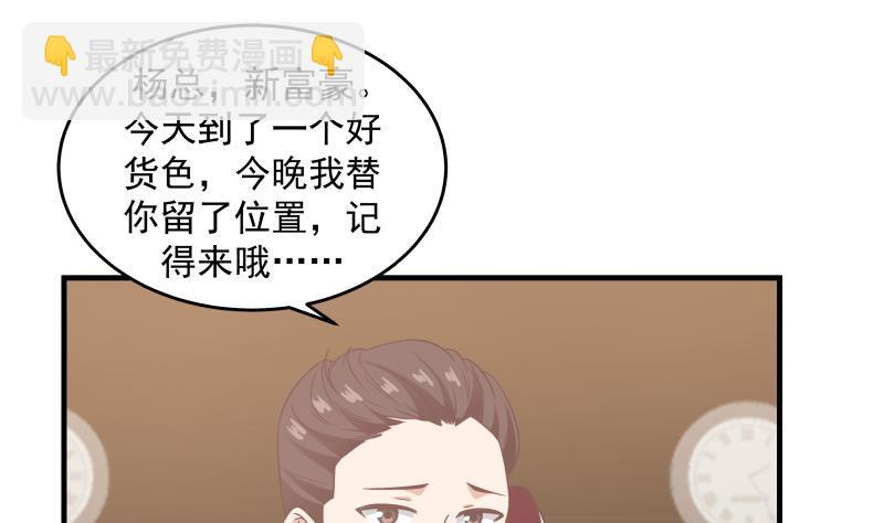 第240话 赚翻了！！(1/2)-第240话