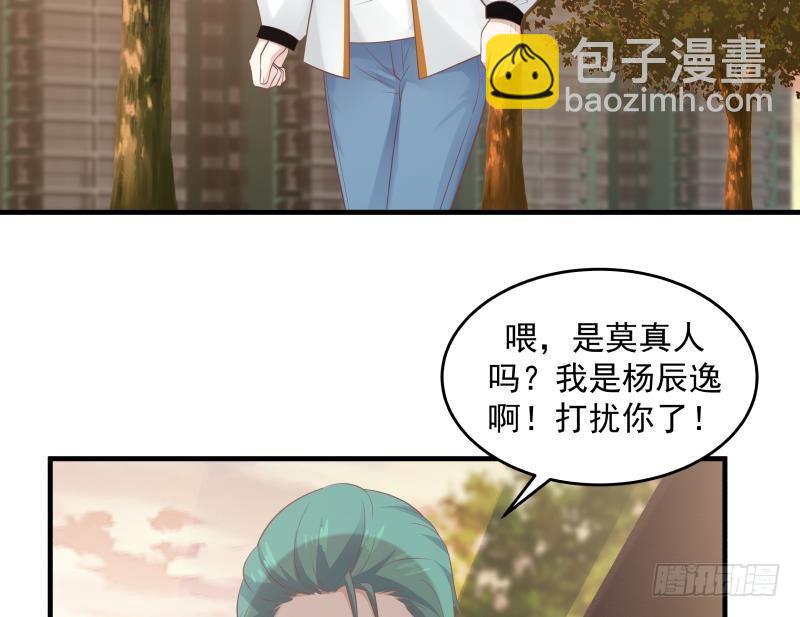 第240话 赚翻了！！(1/2)-第240话
