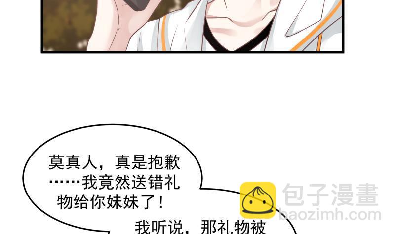 第240话 赚翻了！！(1/2)-第240话