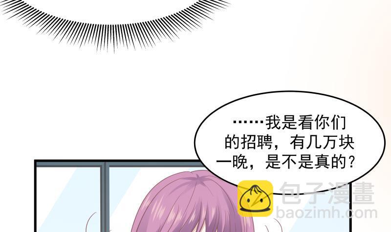 第240话 赚翻了！！(1/2)-第240话