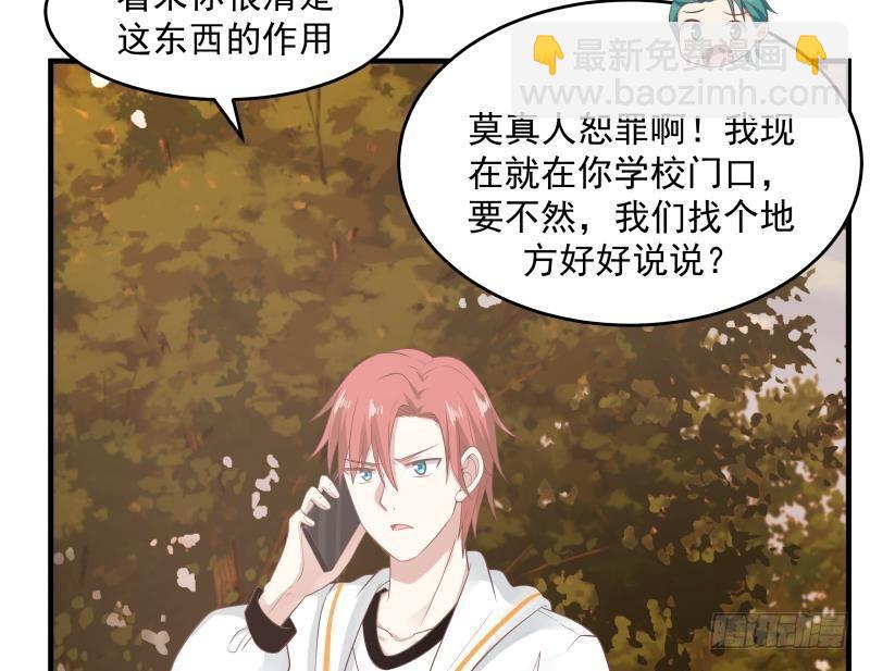 第240话 赚翻了！！(1/2)-第240话