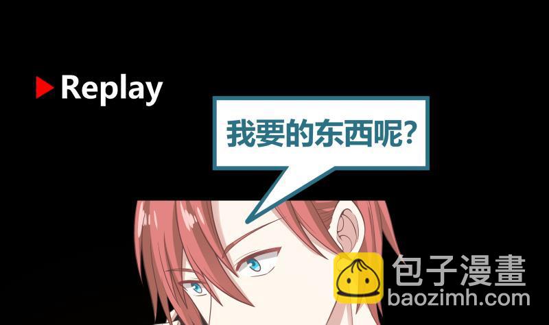 第240话 赚翻了！！(1/2)-第240话