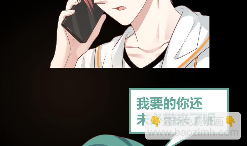 第240话 赚翻了！！(1/2)-第240话
