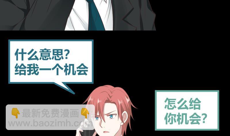 第240话 赚翻了！！(1/2)-第240话