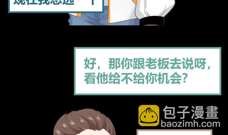 第240话 赚翻了！！(1/2)-第240话
