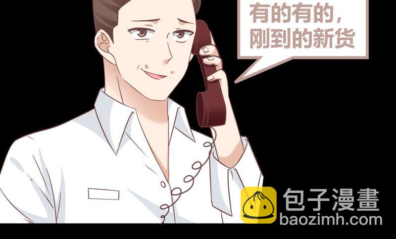 第240话 赚翻了！！(1/2)-第240话