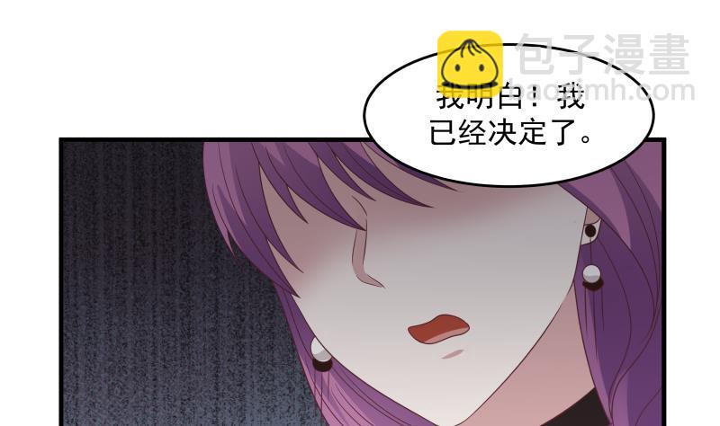 第240话 赚翻了！！(1/2)-第240话