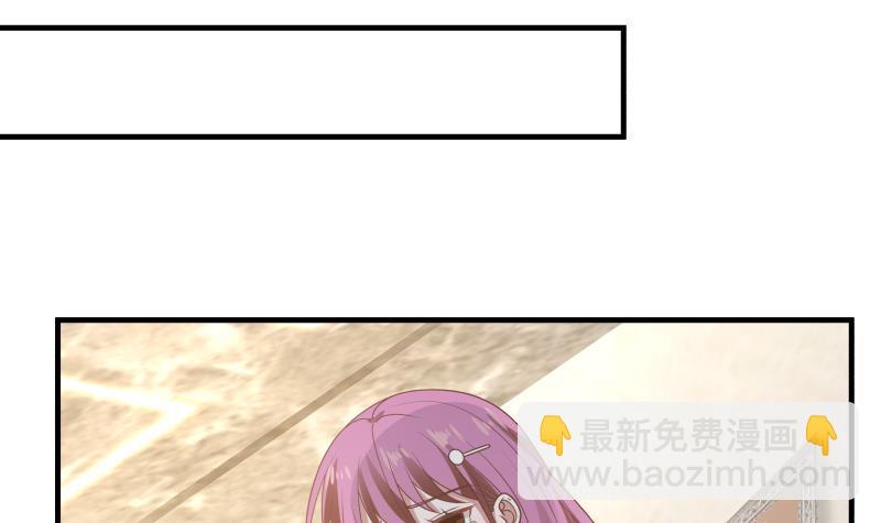 第242话 新富豪的头牌(1/2)-第242话