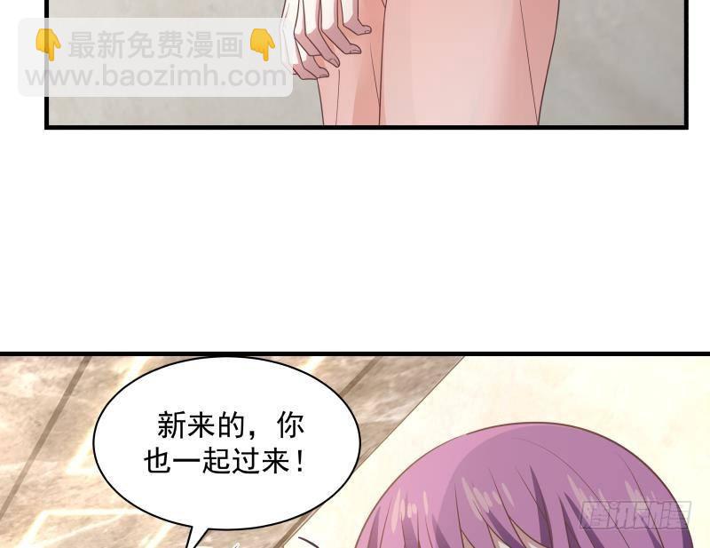 第242话 新富豪的头牌(1/2)-第242话