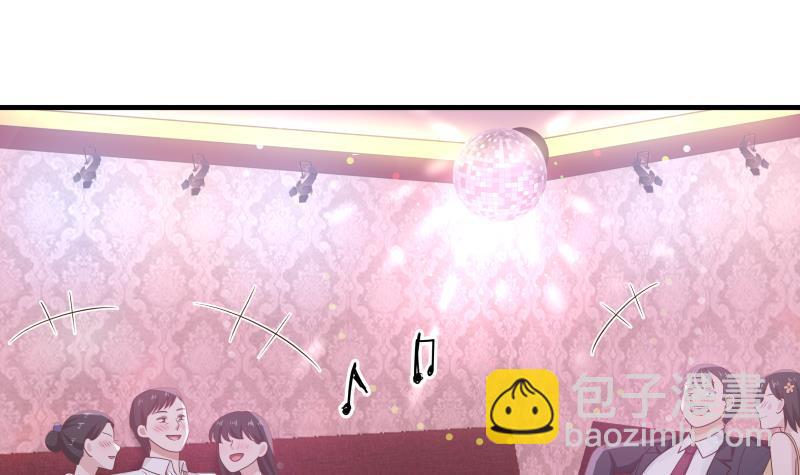 第242话 新富豪的头牌(1/2)-第242话