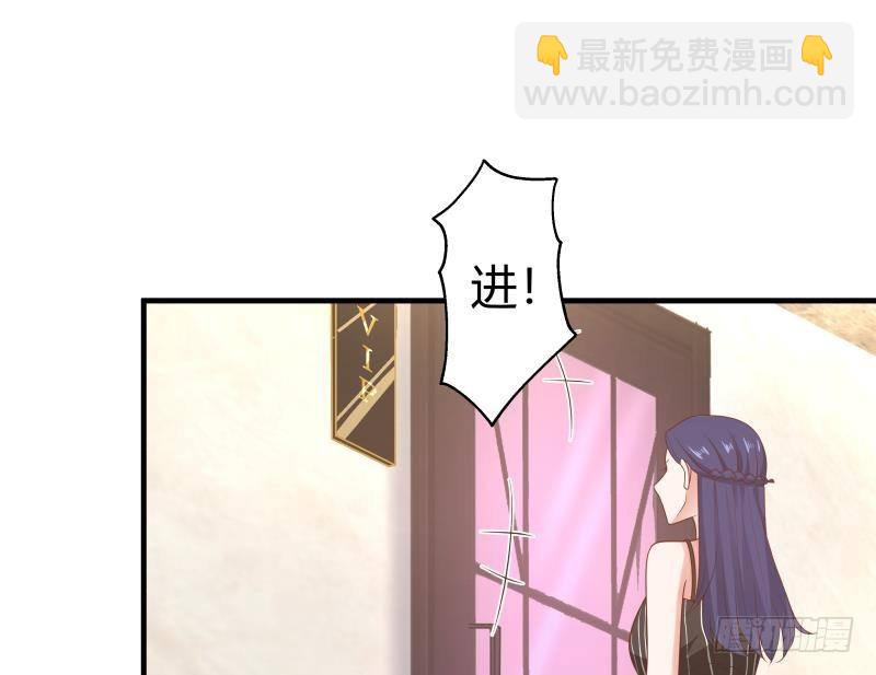第242话 新富豪的头牌(1/2)-第242话