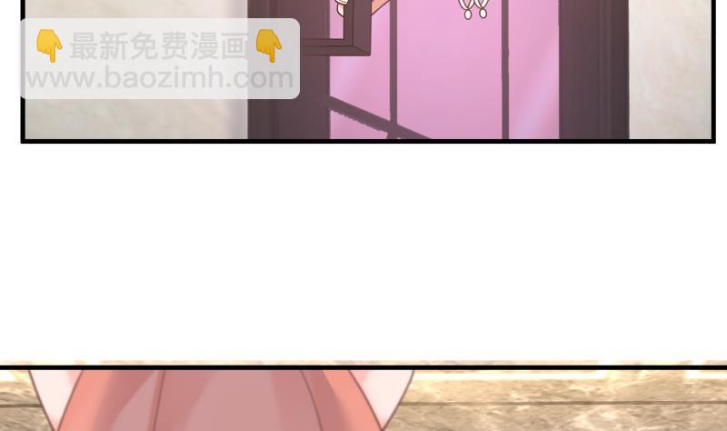 第242话 新富豪的头牌(1/2)-第242话