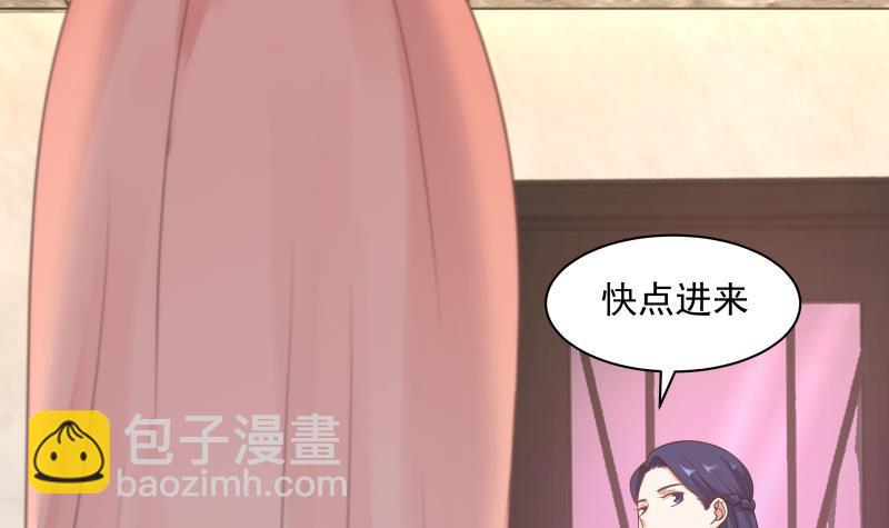第242话 新富豪的头牌(1/2)-第242话