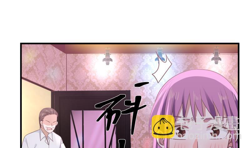 第242话 新富豪的头牌(1/2)-第242话