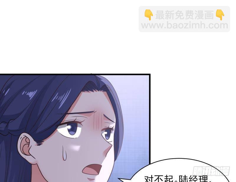 第242话 新富豪的头牌(1/2)-第242话