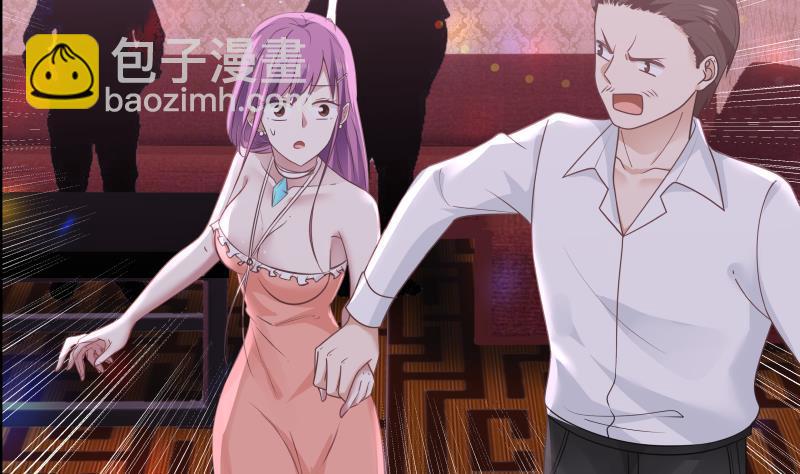第242话 新富豪的头牌(1/2)-第242话