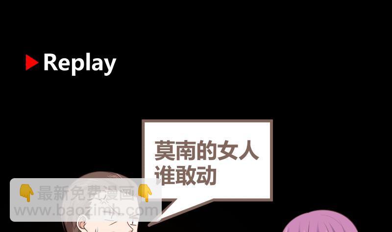 第242话 新富豪的头牌(1/2)-第242话