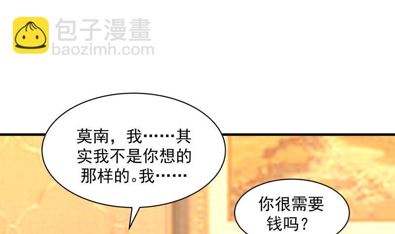 第244话 交易-第244话