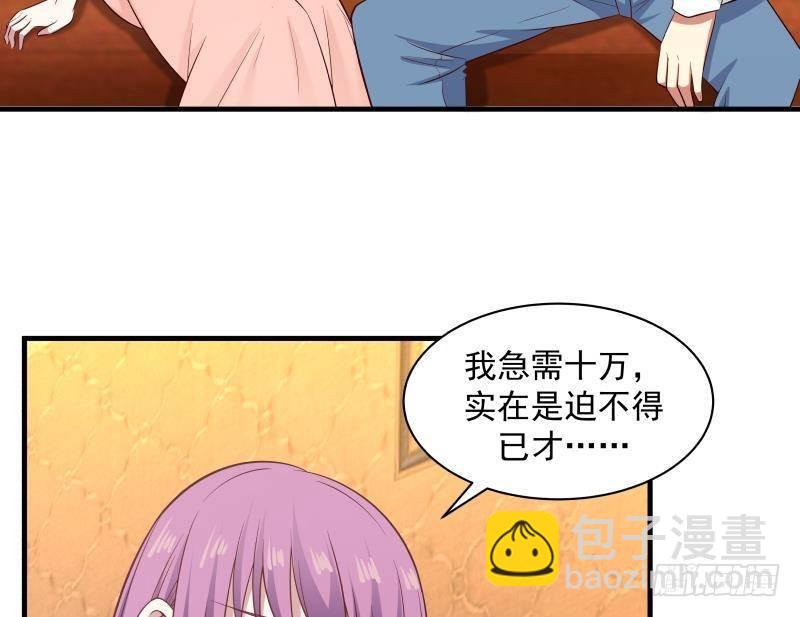 第244话 交易-第244话